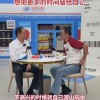 董宇辉走后风格大变 俞敏洪称东方甄选乱七八糟 准备远离生意场去游山玩水