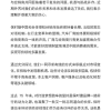 被“小米们”反杀，保时捷也卷不动了？