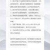 绿联NAS因为存在巨量问题而道歉 同时相关新品已经从京东商城下架