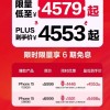 苹果iPhone 15系列降价至历史新低 市场竞争加剧