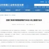 L3自动驾驶加速到来？工信部最新文件显示这些企业将展开测试
