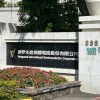恩智浦和世界先进将在新加坡建造价值78亿美元的芯片晶圆厂