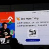 智谱AI：罗永浩“AI老罗”入驻清言智能体中心 工号001