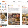 消费者发微博吐槽餐厅后被起诉索赔9万元 法院判定侵权不成立