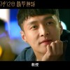 电影《传说》发布新预告及海报 7月12日上映