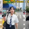 韩国可爱妹子基本祐利走红 外国“留子”掘金中国互联网