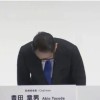 丰田、本田、马自达要被日本政府查了 因为他们都造假了……