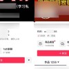 抖音开展传授无底线博流量技巧内容治理 违规内容下架禁言 发现团伙将报警处理