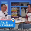 董宇辉成了618局外人 反倒是东方甄选好起来了