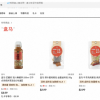 盒马：自有品牌入驻美国超市