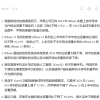 分析师认为苹果需要一款iPhone折叠机型来阻止其在中国市场下滑趋势
