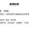 AI技术会让社会问题越来越少吗？看看8家AI们怎么说