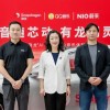 高通、QQ音乐推出车载端“骁龙臻品音质” 最高省流90%