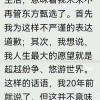 俞敏洪回应直播言论：朋友间的谦虚表达 会对企业经营负责任