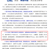 小牛说车被封号 官方：故意夸大歪曲事实、抹黑诋毁企业及其创始人