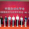 龙芯主导、开放授权 国产CPU自主指令官方组织正式成立