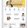 知名互联网教育平台被曝大量欠钱 有人被欠高达上百万