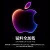 《纽约时报》点出苹果进军AI真实目的：不是为了用户