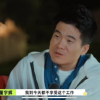 董宇辉谈直播带货：有意义但没多少喜悦 害怕变成自己不喜欢的样子