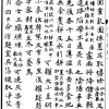 端午节只能说“安康”？不能说快乐？先来看看古人怎么过端午吧