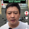顺丰同城回应“骑手举报小队长吃拿卡要”：投诉经核查与事实不符