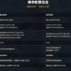《魔兽世界》“巫妖王之怒”怀旧服今日开启删档技术测试