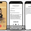 苹果iPhone终于支持通话录音 并提供AI文字摘要功能