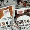 包装“神似”？ 海河牛奶回应：三元牛奶抄袭我们