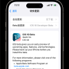 体验了一整天iOS 18：我竟然觉得它挺值得升级