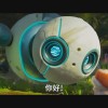 梦工厂全新动画电影《荒野机器人》公布预告片