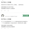 过完618，我把用AI客服的店给拉黑了
