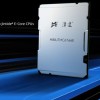 澜起科技将英特尔至强6E