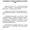 吉利控股回应欧盟将对中国电动汽车加征关税：非常失望 采取必要措施维护权益