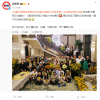 沈腾马丽新电影暑期上映 杀青照曝光
