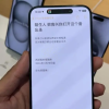 Apple Store样机意外变身留言簿 陌生人们在此寻找共鸣