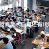 “养臭水”爆火 如果你的孩子正在玩，请立刻停止