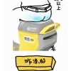 美团电单车防烫坐垫全国陆续上线 可降温25℃以上