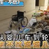 天津美院毕业展作品 几十件物品概括人的一生