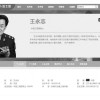 中国载人航天首任总师王永志逝世 生前表示绝不能让航天员出事