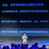 支付宝启动“内容百亿扶持计划” 将上线全新创作者中心