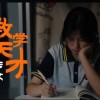 中专数学天才拿下全球12名的题目有多难：看你能做出几道