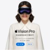 苹果Vision Pro国行版正式开启预购：6月28日发售