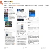 现在的年轻人已经不再尊重电脑了