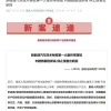 偷吉利技术被判赔6.4亿元  威马汽车已申请破产重整恐难赔钱