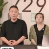 企业家入淘直播 “真还传”故事可以复制吗？