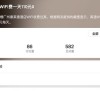 网友吐槽广州一酒店Wi-Fi收费过高 付费版一天110元网速30M
