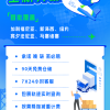 菜鸟集运升级美国专线 业内首推5日达晚必赔