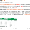 数学天才姜萍出圈，各高校如何反应？