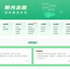 教育部首次上线高考志愿信息系统 免费帮高考生填报志愿