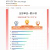 现实中京东到底什么手机卖得好？和网上说的真不一样